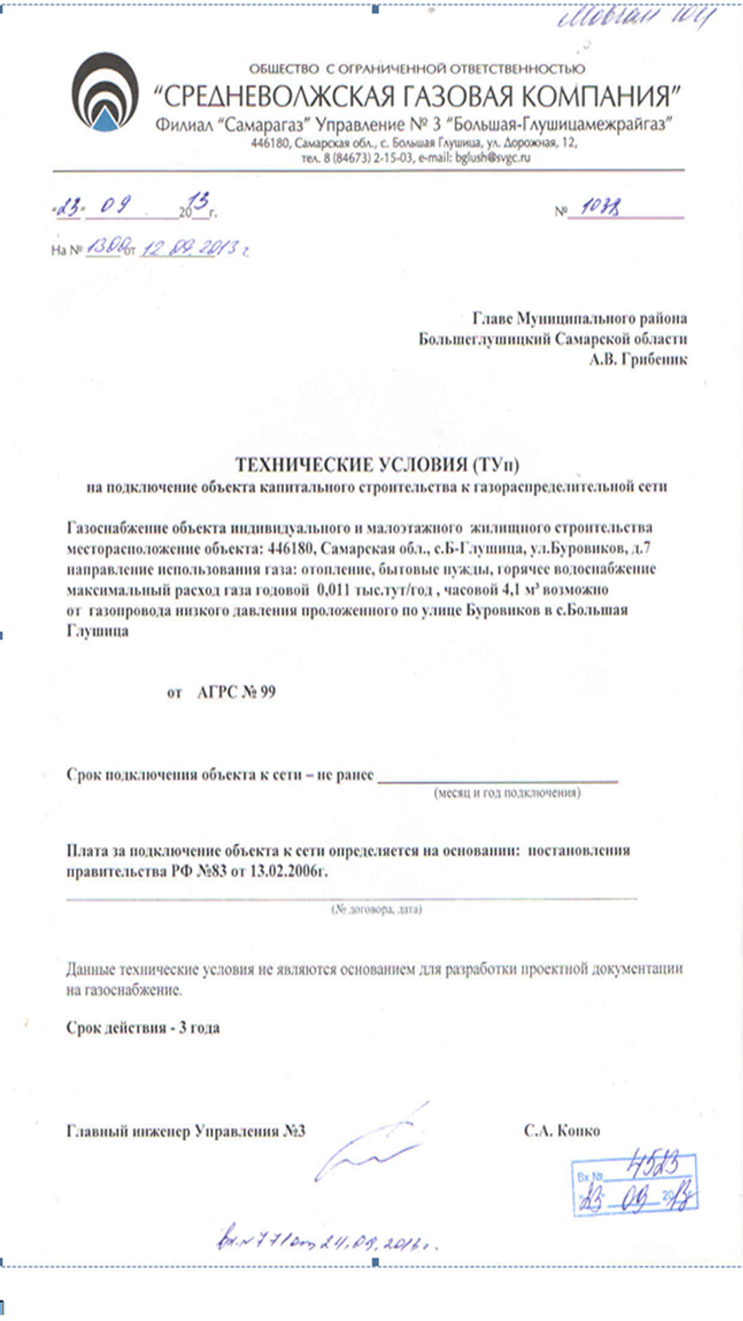 -51