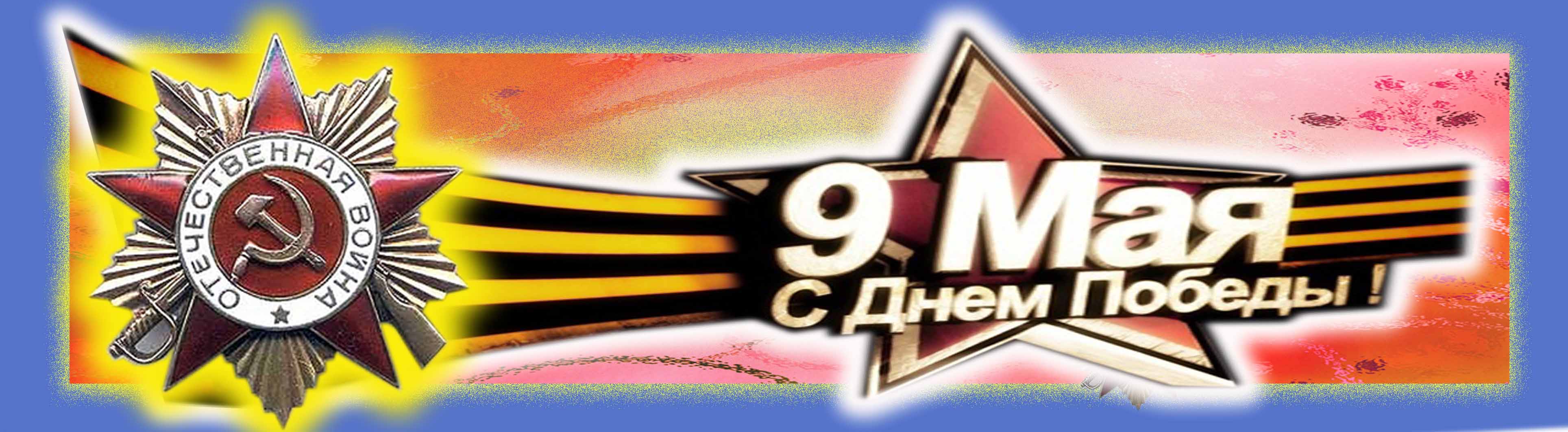9-3 3