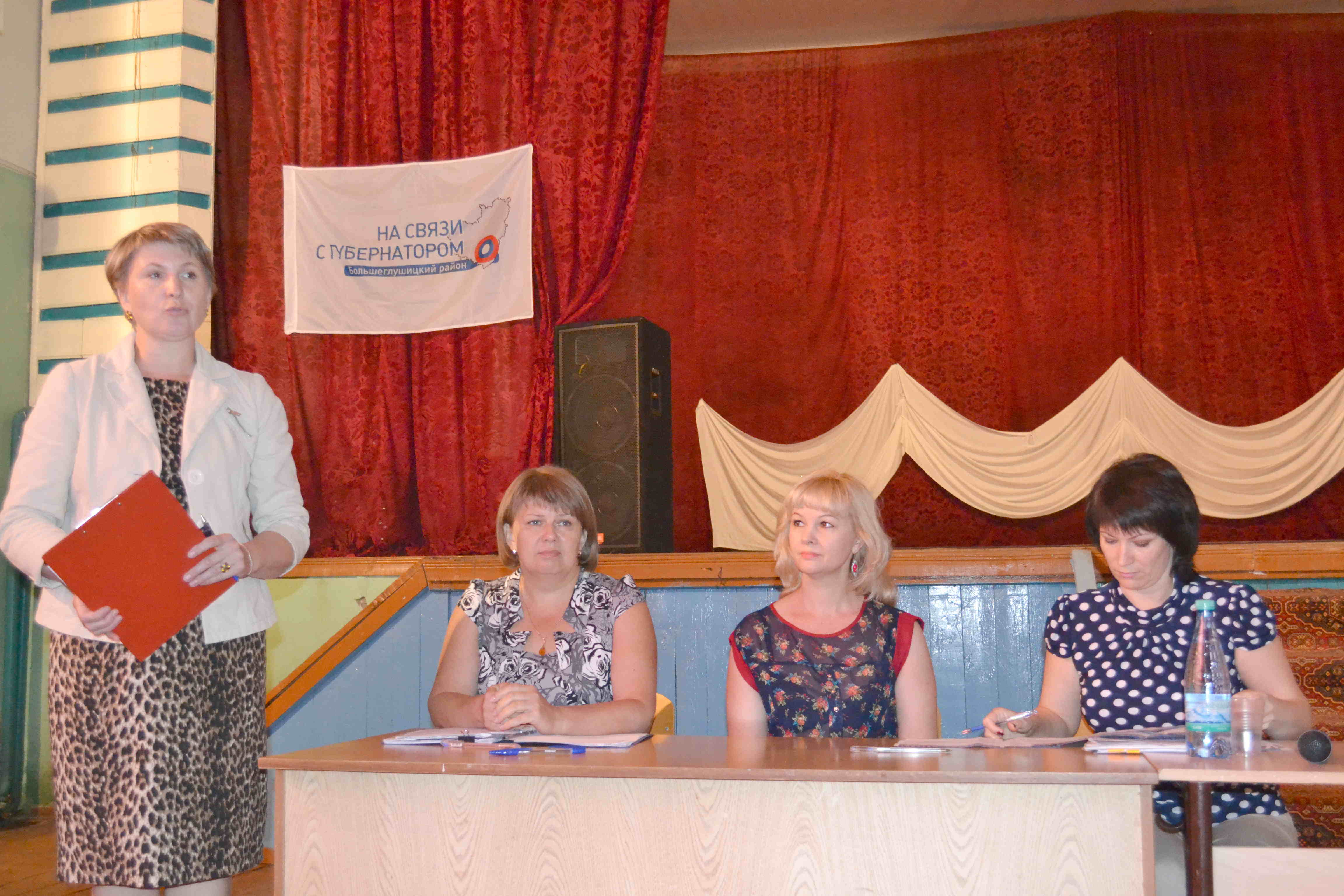 01 08 2014 novosti administracii 3