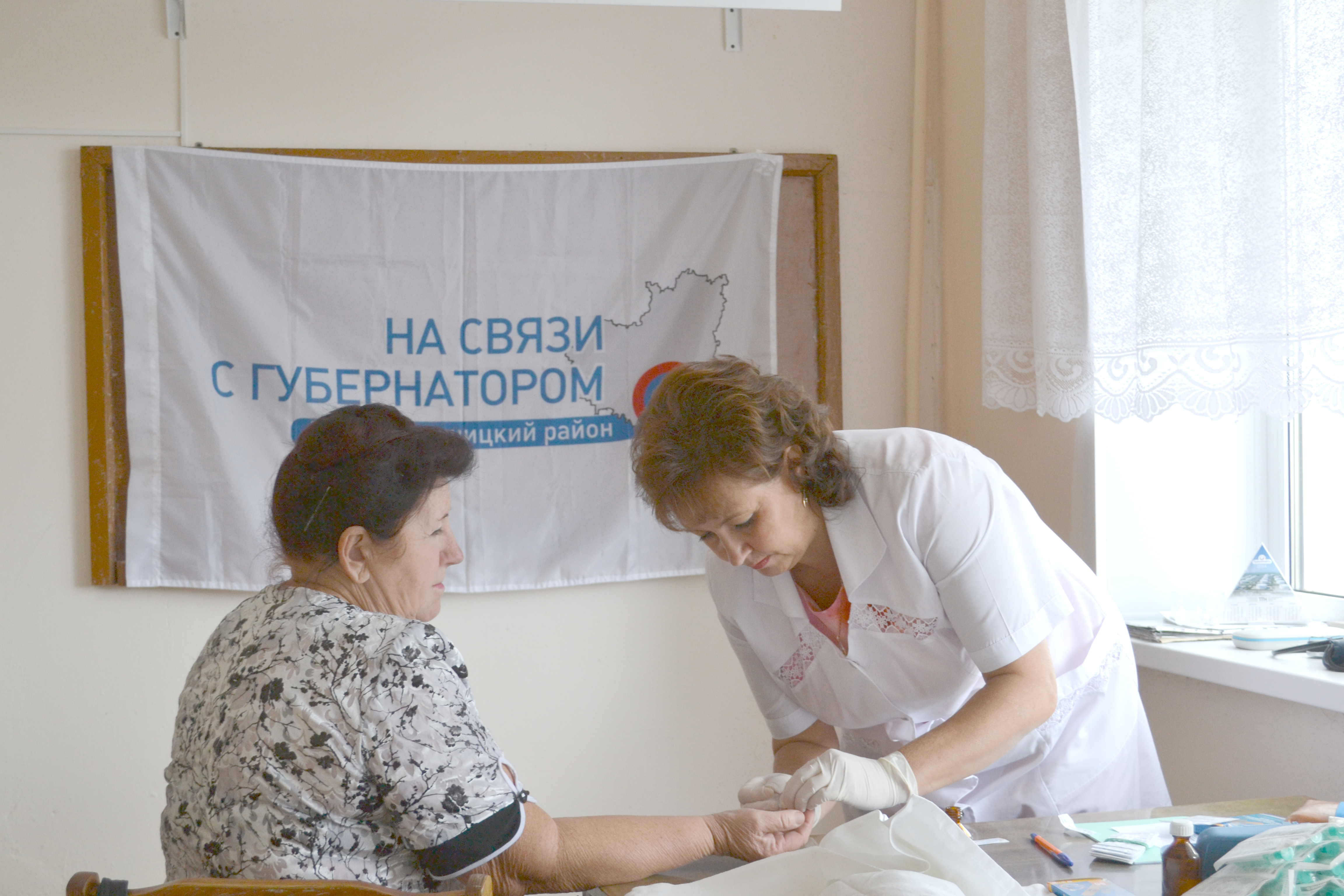 03 09 2014 g novosti administracii 11