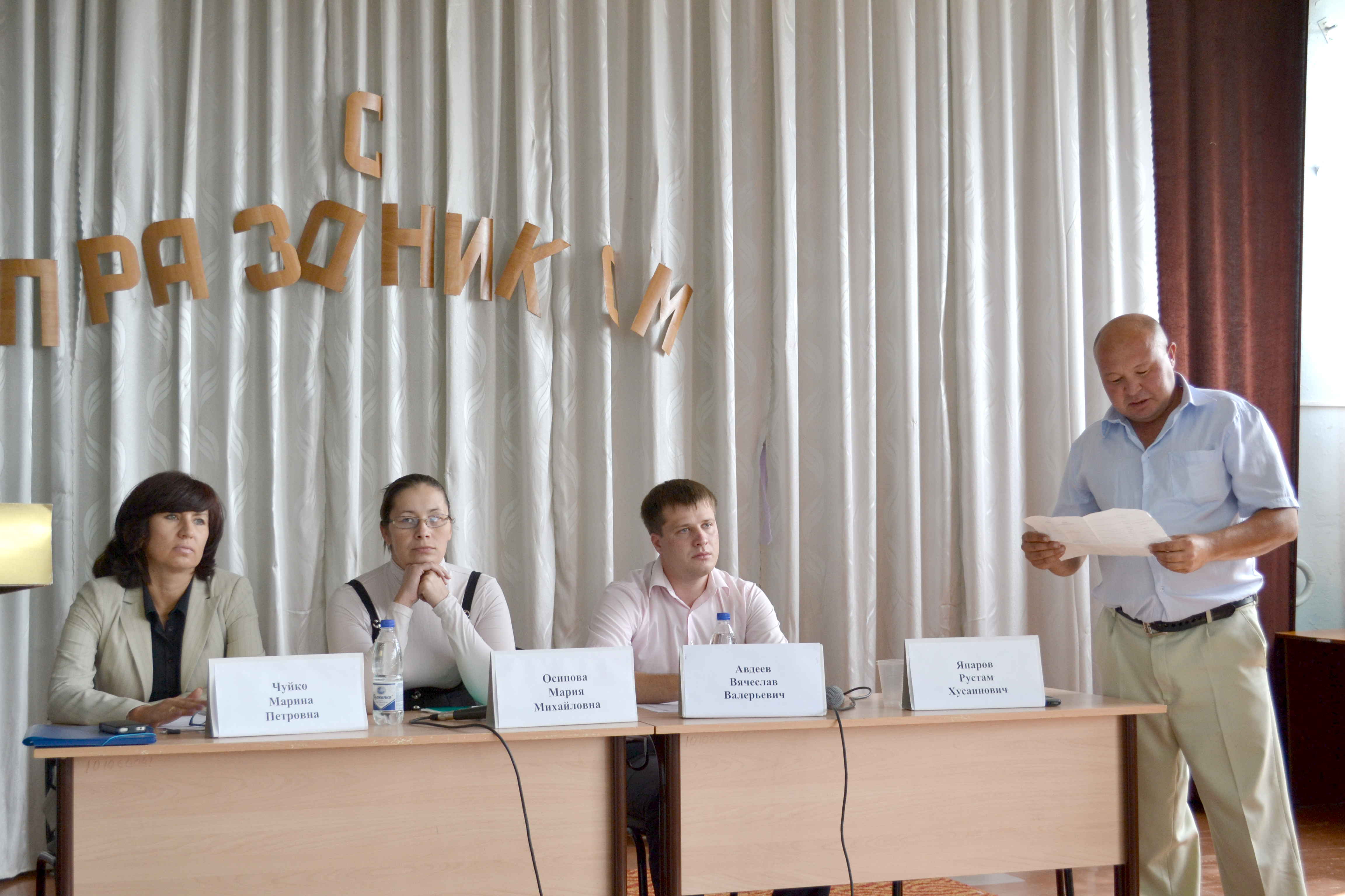 03 09 2014 g novosti administracii 5