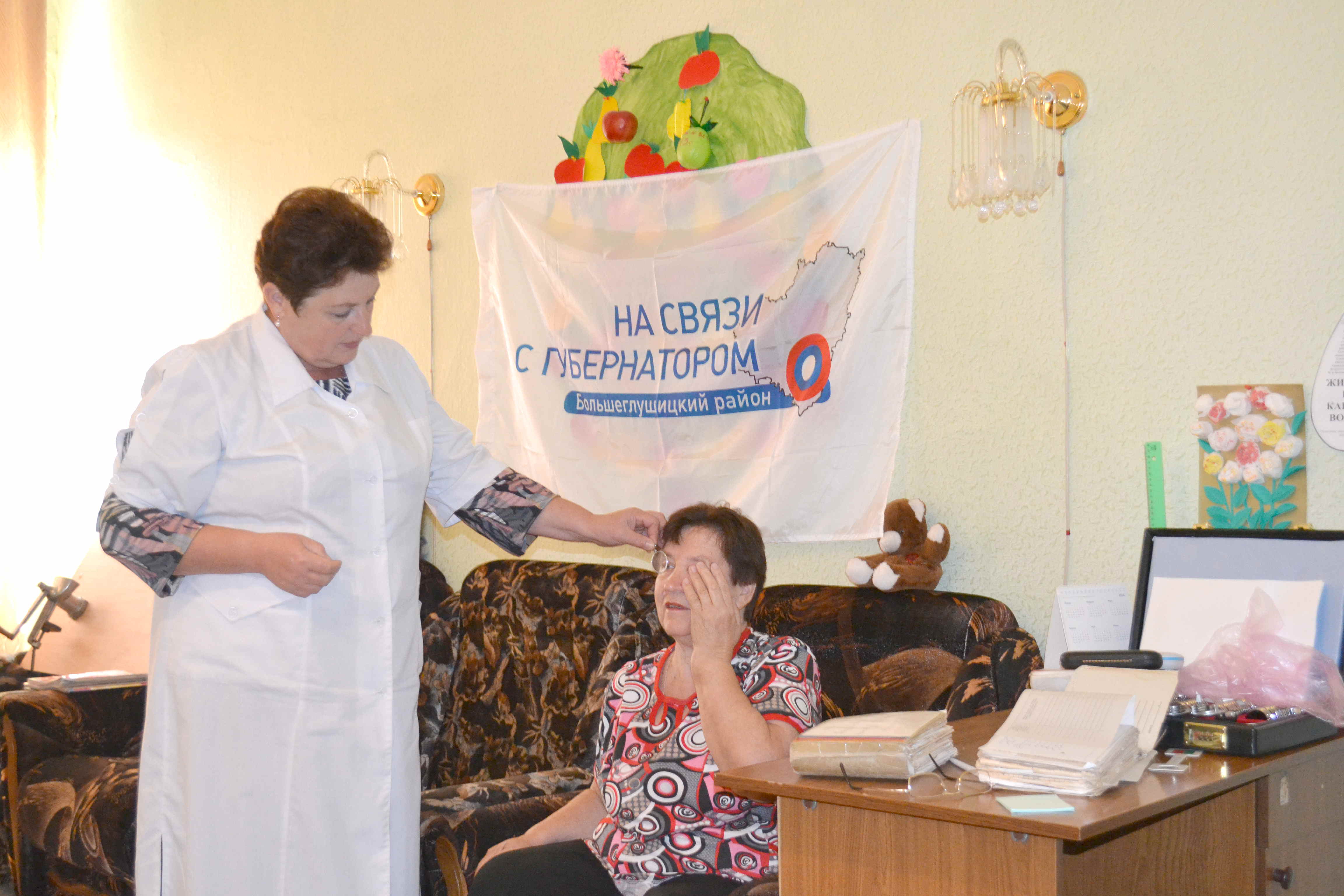 08 09 2014 novosti administracii 11