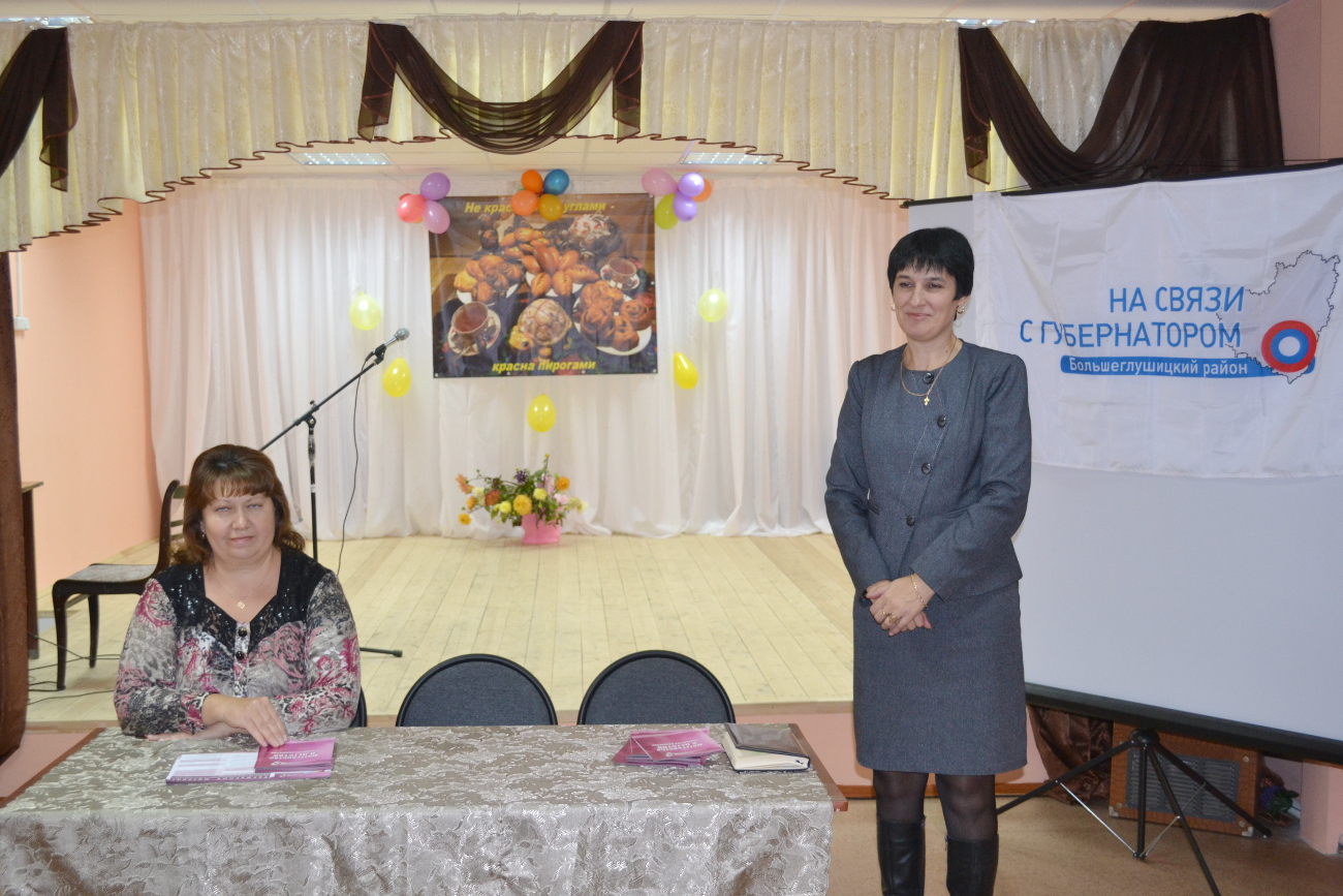 10 10 2014 novosti administracii 5
