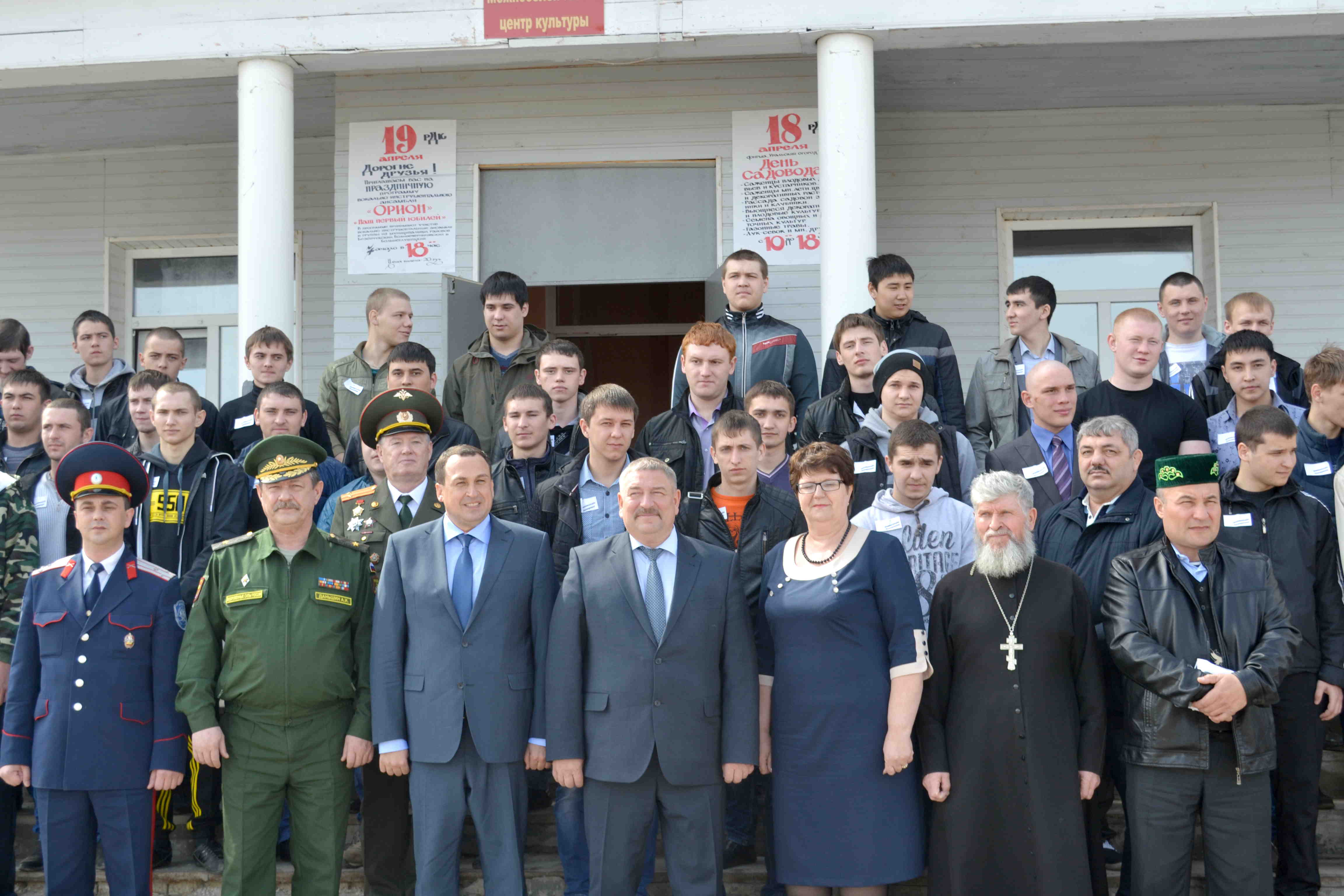 18 04 2014 novosti administracii 2