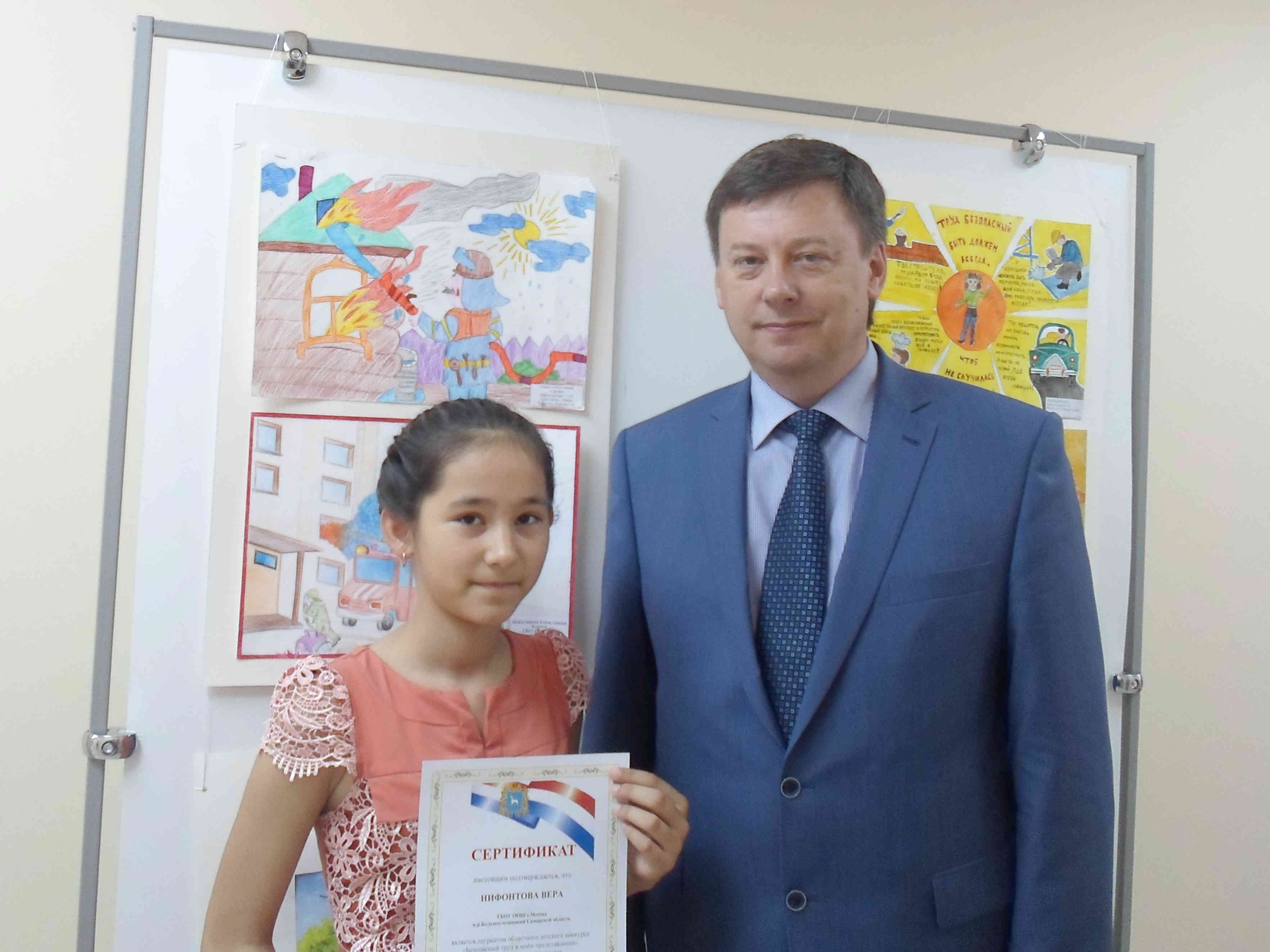 21 05 2014 novosti administracii 5