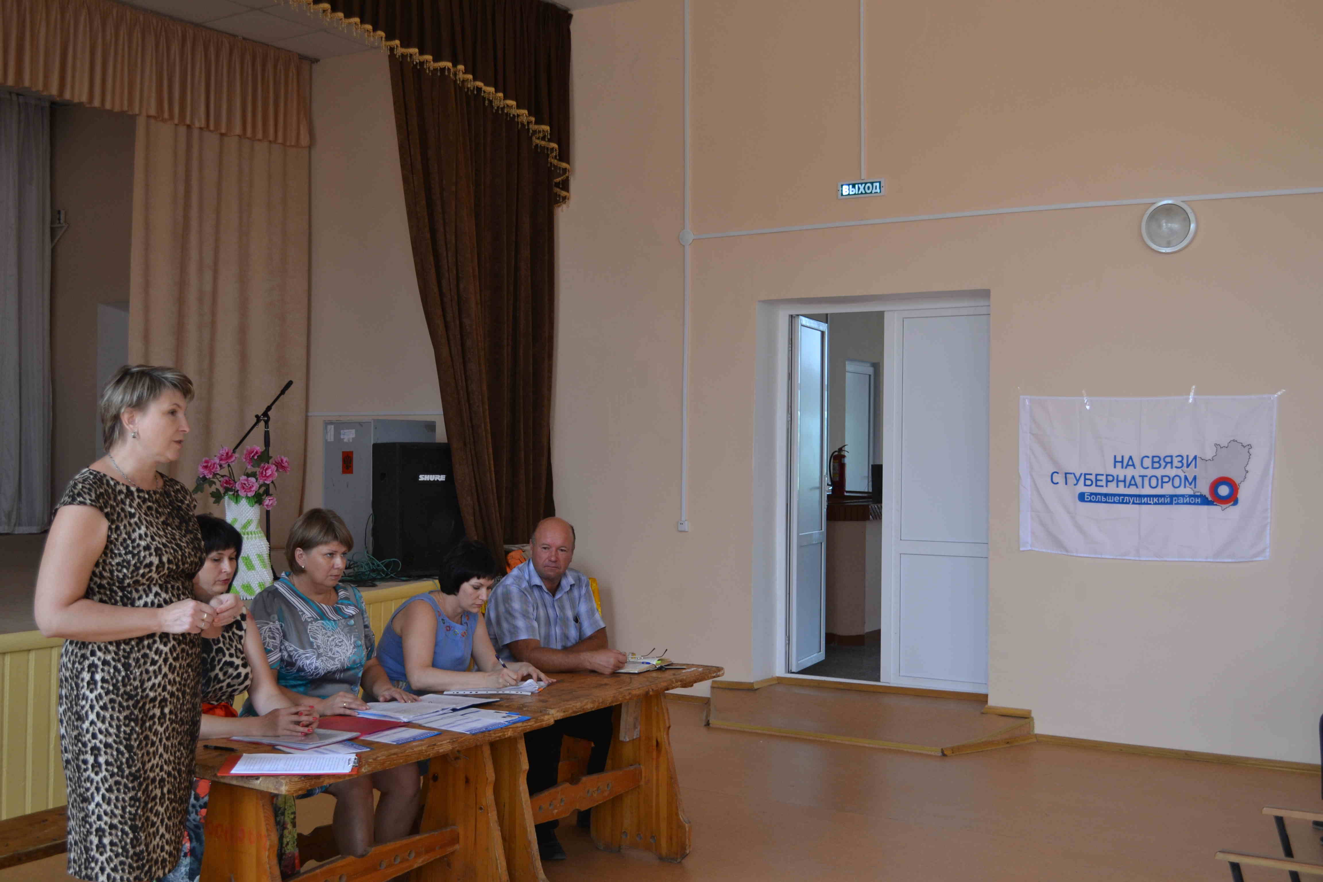 22 08 2014 novosti administracii 6