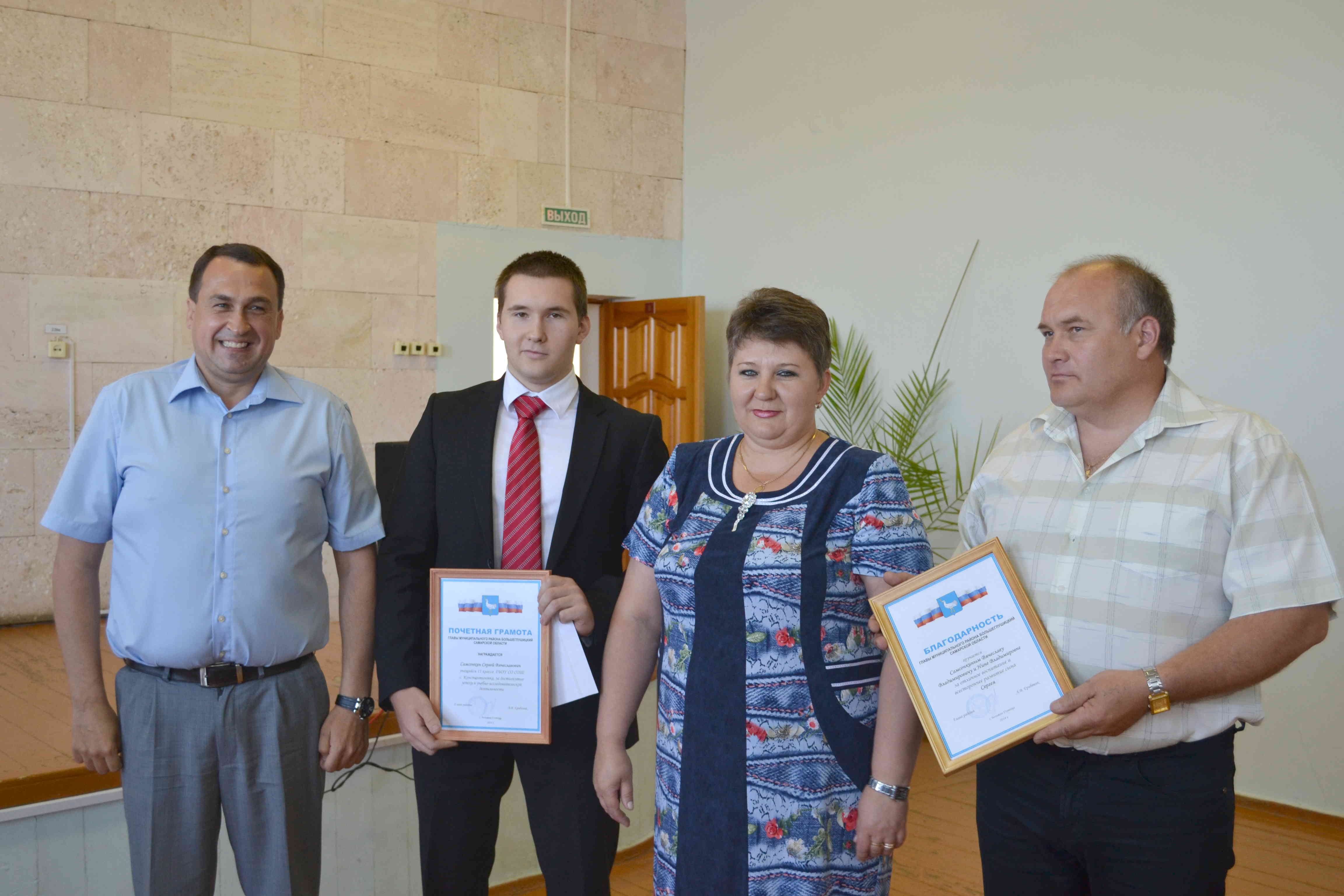 23 05 2014 novosti administracii 1