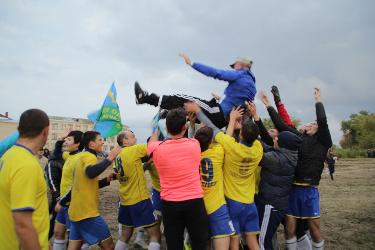 finalnyj svistok i my - chempiony 4