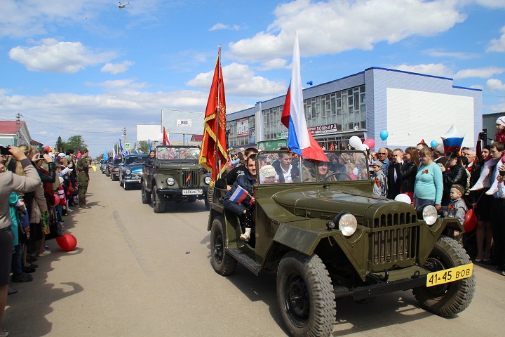 рис.20