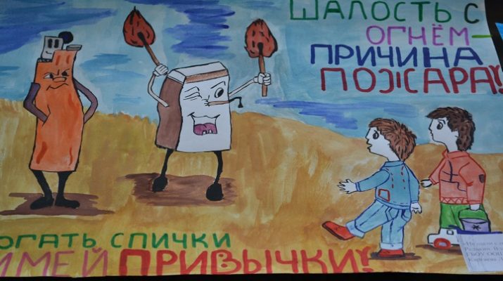 Podvedenie Itogov Konkursa Detskogo Risunka Bezopasnyj Trud V Moem Predstavlenii Municipalnyj Rajon Bolsheglushickij Samarskoj Oblasti
