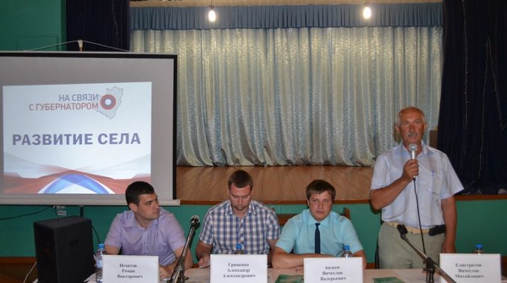 18 07 2014 g Novosti administracii 10