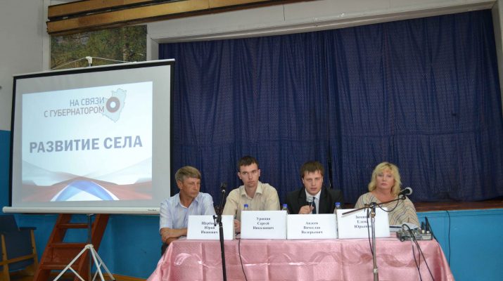 22 08 2014 novosti administracii 1