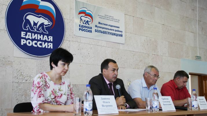 Edinorossy vyrazili podderzhku