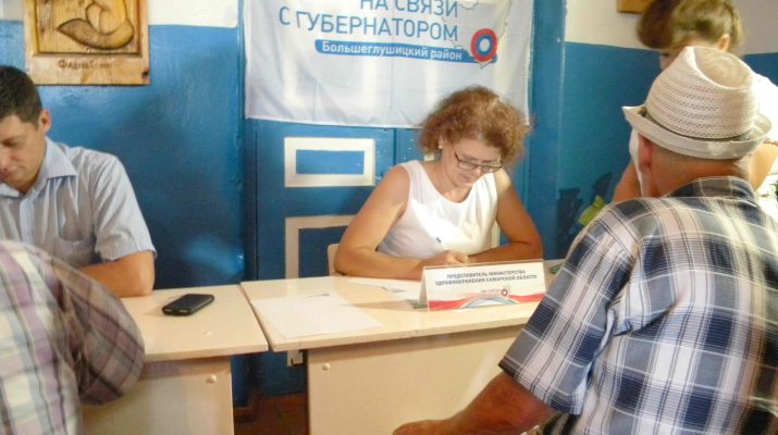 Razvitie sela - itogi i perspektivy 2