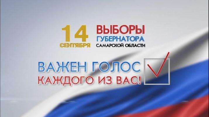 vazhen golos kazhdogo iz vas