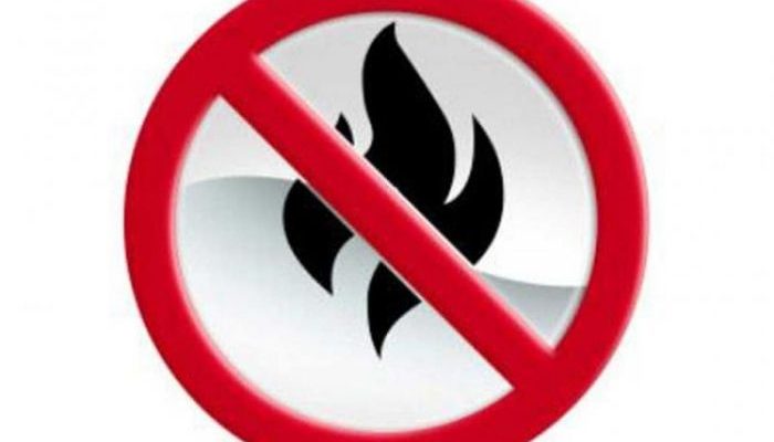 берегись огня