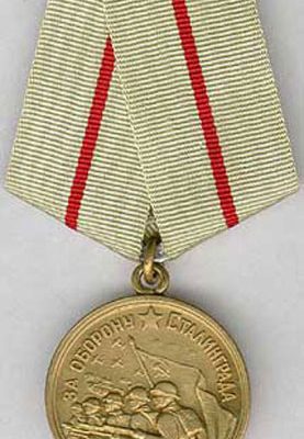 за оборну сталинграда
