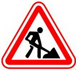 дорожные работы