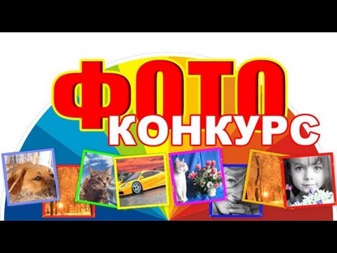 konkurs-dlya-vsex-s-be-in-style-moj-zakaz