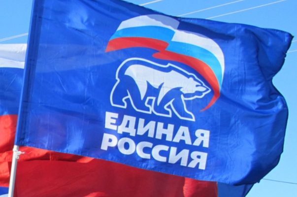 единая россия