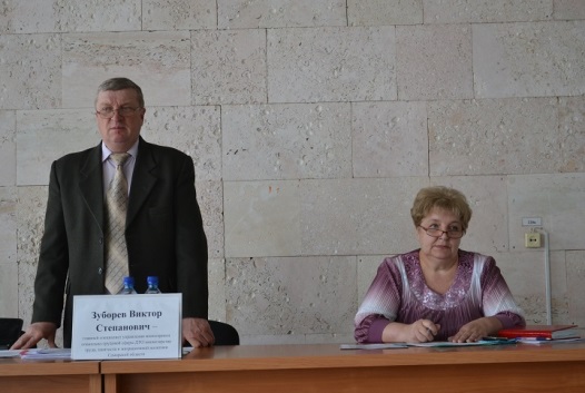 охрана труда